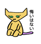 にゃんきし（個別スタンプ：28）