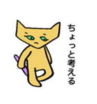 にゃんきし（個別スタンプ：29）