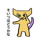 にゃんきし（個別スタンプ：31）