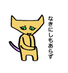にゃんきし（個別スタンプ：33）