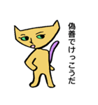 にゃんきし（個別スタンプ：35）