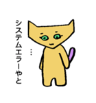 にゃんきし（個別スタンプ：36）