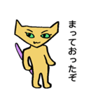 にゃんきし（個別スタンプ：37）