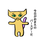 にゃんきし（個別スタンプ：38）