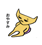 にゃんきし（個別スタンプ：39）