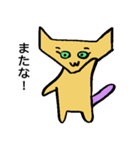 にゃんきし（個別スタンプ：40）