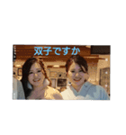 チョチ5（個別スタンプ：5）