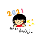 2021賀正（個別スタンプ：1）