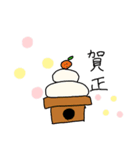 2021賀正（個別スタンプ：2）