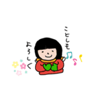 2021賀正（個別スタンプ：3）