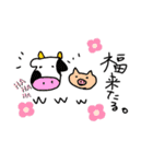 2021賀正（個別スタンプ：5）