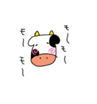 2021賀正（個別スタンプ：6）