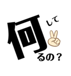 使えるスタンプ集ab（個別スタンプ：3）