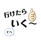 使えるスタンプ集ab（個別スタンプ：8）