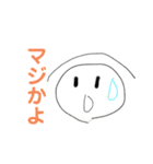 タイガの漫画スタンプ-日常生活編（個別スタンプ：1）