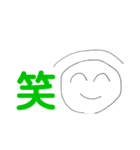 タイガの漫画スタンプ-日常生活編（個別スタンプ：2）