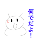 タイガの漫画スタンプ-日常生活編（個別スタンプ：6）