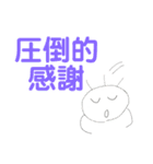 タイガの漫画スタンプ-日常生活編（個別スタンプ：7）