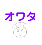 タイガの漫画スタンプ-日常生活編（個別スタンプ：17）