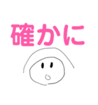 タイガの漫画スタンプ-日常生活編（個別スタンプ：18）