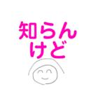 タイガの漫画スタンプ-日常生活編（個別スタンプ：19）