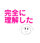 タイガの漫画スタンプ-日常生活編（個別スタンプ：20）