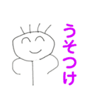 タイガの漫画スタンプ-日常生活編（個別スタンプ：24）