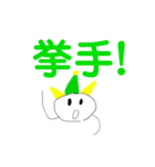 タイガの漫画スタンプ-日常生活編（個別スタンプ：29）