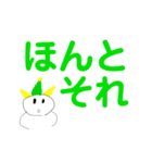 タイガの漫画スタンプ-日常生活編（個別スタンプ：30）