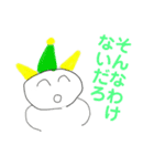 タイガの漫画スタンプ-日常生活編（個別スタンプ：32）