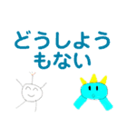 タイガの漫画スタンプ-日常生活編（個別スタンプ：34）