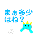 タイガの漫画スタンプ-日常生活編（個別スタンプ：35）