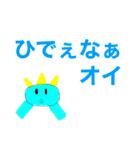 タイガの漫画スタンプ-日常生活編（個別スタンプ：36）