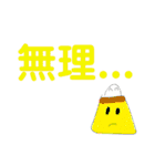 タイガの漫画スタンプ-日常生活編（個別スタンプ：37）