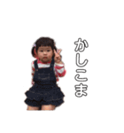 ねーさんとすーさん（個別スタンプ：20）