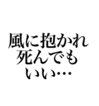 〜373150〜 サウナスタンプ第3弾！！（個別スタンプ：24）