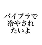 〜373150〜 サウナスタンプ第3弾！！（個別スタンプ：28）