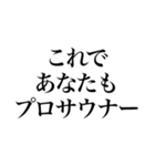 〜373150〜 サウナスタンプ第3弾！！（個別スタンプ：34）