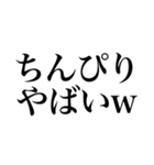 〜373150〜 サウナスタンプ第3弾！！（個別スタンプ：35）