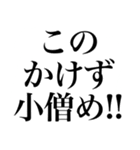 〜373150〜 サウナスタンプ第3弾！！（個別スタンプ：36）