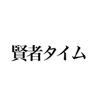 〜373150〜 サウナスタンプ第3弾！！（個別スタンプ：38）