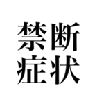 〜373150〜 サウナスタンプ第3弾！！（個別スタンプ：39）