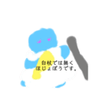 月山いつこkh line7（個別スタンプ：9）