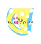 月山いつこkh line7（個別スタンプ：10）