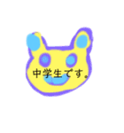 月山いつこkh line7（個別スタンプ：12）