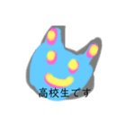 月山いつこkh line7（個別スタンプ：13）