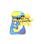 月山いつこkh line7（個別スタンプ：20）