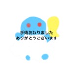 月山いつこkh line6（個別スタンプ：4）