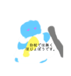 月山いつこkh line6（個別スタンプ：12）
