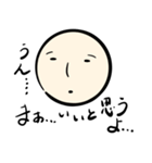 少しだけイジワル3（個別スタンプ：4）